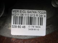 Балка подвески A2113502408, A2113507108, A2113507508 на Mercedes-Benz E-Class W211.061 112.913 Фото 14