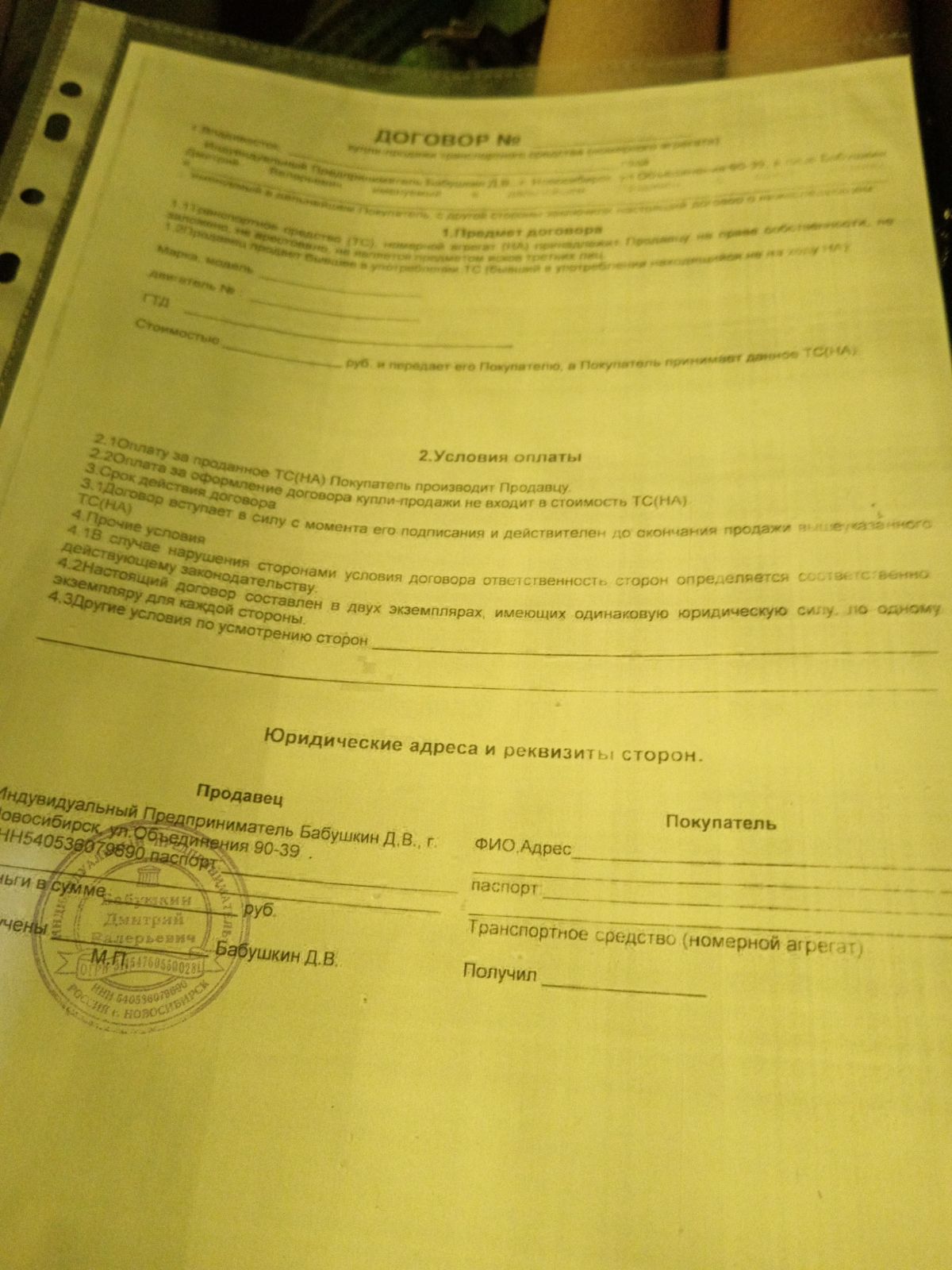 Двигатель на Mazda Atenza GG3S L3-VE Фото 12