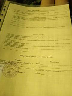 Двигатель на Mazda Atenza GG3S L3-VE Фото 12