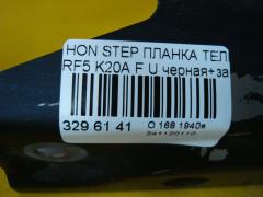 Планка телевизора на Honda Stepwgn RF5 K20A Фото 3