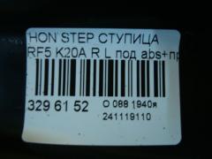 Ступица на Honda Stepwgn RF5 K20A Фото 7