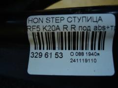 Ступица на Honda Stepwgn RF5 K20A Фото 7