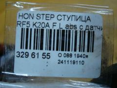 Ступица на Honda Stepwgn RF5 K20A Фото 4