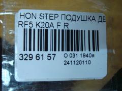 Подушка двигателя на Honda Stepwgn RF5 K20A Фото 4