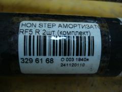 Амортизатор на Honda Stepwgn RF5 Фото 4