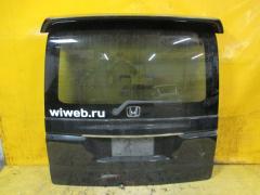 Дверь задняя на Honda Stepwgn RF5 Фото 1