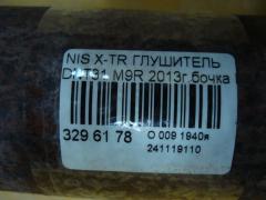 Глушитель на Nissan X-Trail DNT31 M9R Фото 6