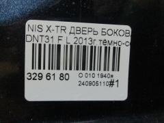 Дверь боковая на Nissan X-Trail DNT31 Фото 4