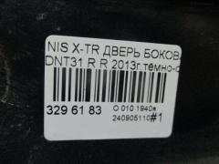 Дверь боковая на Nissan X-Trail DNT31 Фото 5