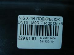 Подкрылок 63840-JG30A, 63842-JG00A на Nissan X-Trail DNT31 M9R Фото 2