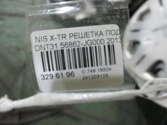 Решетка под лобовое стекло 56862-JG000 на Nissan X-Trail DNT31 Фото 3