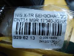 Бензонасос 17040-JG70D на Nissan X-Trail DNT31 M9R Фото 3