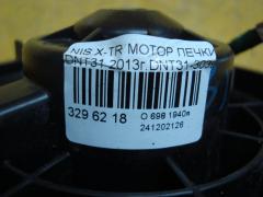 Мотор печки 27225EN000, 27225EN00B, 27225EN00C на Nissan X-Trail DNT31 Фото 3