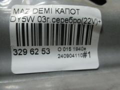 Капот на Mazda Demio DY5W Фото 7