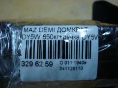 Домкрат на Mazda Demio DY5W Фото 2