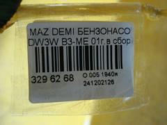 Бензонасос на Mazda Demio DW3W B3-ME Фото 3