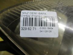 Фара P1919 на Mazda Demio DY5W Фото 4