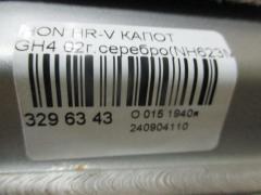 Капот 60100-S2H-000ZZ на Honda Hr-V GH4 Фото 4