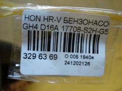 Бензонасос 17708-S2H-G54 на Honda Hr-V GH4 D16A Фото 4