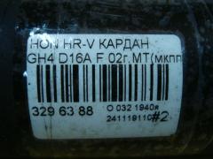 Кардан на Honda Hr-V GH4 D16A Фото 8