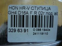 Ступица на Honda Hr-V GH4 D16A Фото 3