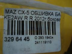 Обшивка багажника на Mazda Cx-5 KE2AW Фото 3