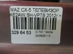 Телевизор на Mazda Cx-5 KE2AW SH-VPTS Фото 5