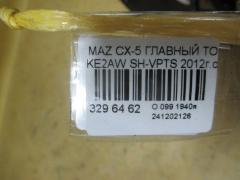 Главный тормозной цилиндр на Mazda Cx-5 KE2AW SH-VPTS Фото 2