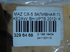 Заливная горловина топливного бака на Mazda Cx-5 KE2AW SH-VPTS Фото 4