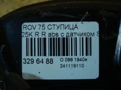 Ступица на Rover 75 25K Фото 5