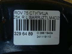 Ступица на Rover 75 25K Фото 5