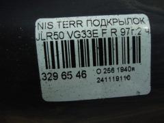 Подкрылок на Nissan Terrano Regulus JLR50 VG33E Фото 4