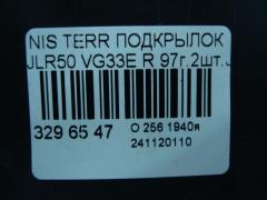 Подкрылок на Nissan Terrano Regulus JLR50 VG33E Фото 3