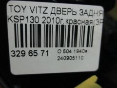 Дверь задняя на Toyota Vitz KSP130 Фото 3