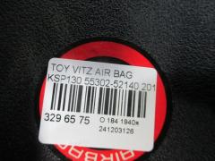 Air bag 55302-52140 на Toyota Vitz KSP130 Фото 3