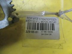 Стеклоподъемный механизм 85720-35140 на Toyota Vitz KSP130 Фото 2