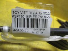 Педаль подачи топлива 78110-52033, 198800-8392 на Toyota Vitz KSP130 1KR-FE Фото 2