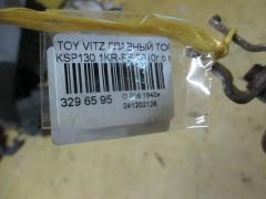 Главный тормозной цилиндр на Toyota Vitz KSP130 1KR-FE Фото 3