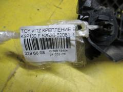 Крепление бампера 52536-52081, 52535-52110 на Toyota Vitz KSP130 Фото 3