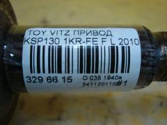 Привод на Toyota Vitz KSP130 1KR-FE Фото 4