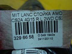 Стойка амортизатора 341342, MR519006, MR554527, ST-049-2147, ST-049R-CS2A на Mitsubishi Lancer Cedia CS2A 4G15 Фото 5