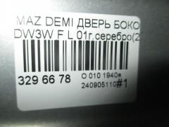 Дверь боковая на Mazda Demio DW3W Фото 9