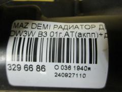 Радиатор ДВС на Mazda Demio DW3W B3 Фото 4