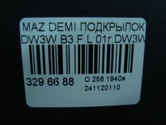 Подкрылок на Mazda Demio DW3W B3 Фото 3