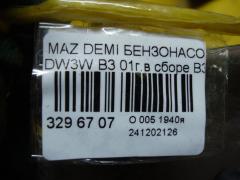 Бензонасос на Mazda Demio DW3W B3 Фото 4