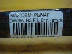 Рычаг на Mazda Demio DW3W B3 Фото 6