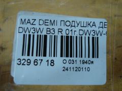 Подушка двигателя на Mazda Demio DW3W B3 Фото 4