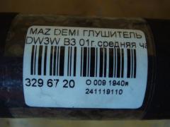 Глушитель на Mazda Demio DW3W B3 Фото 5