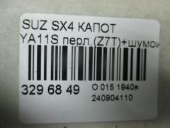 Капот на Suzuki Sx4 YA11S Фото 4