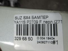 Бампер P2709 на Suzuki Sx4 YA11S Фото 6